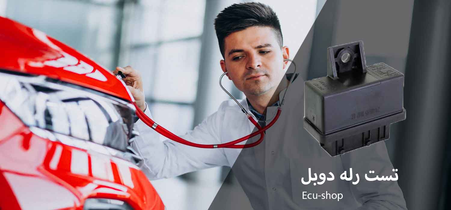 تست و آزمایش سلامت